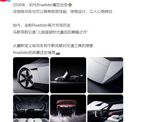 特斯拉的车能飞了？

事实再次验证了马斯克那句话：就让他们追着我跑吧，这样他们才