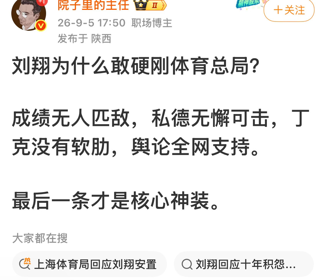 只有活通透才会选择最后一条。 ​​​