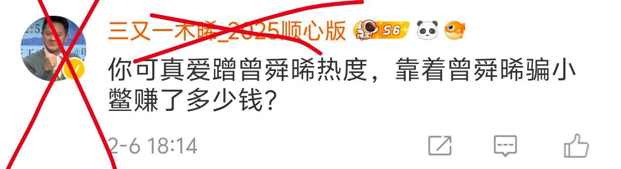 那你快给我💰啊[悲伤][悲伤][悲伤][悲伤] 