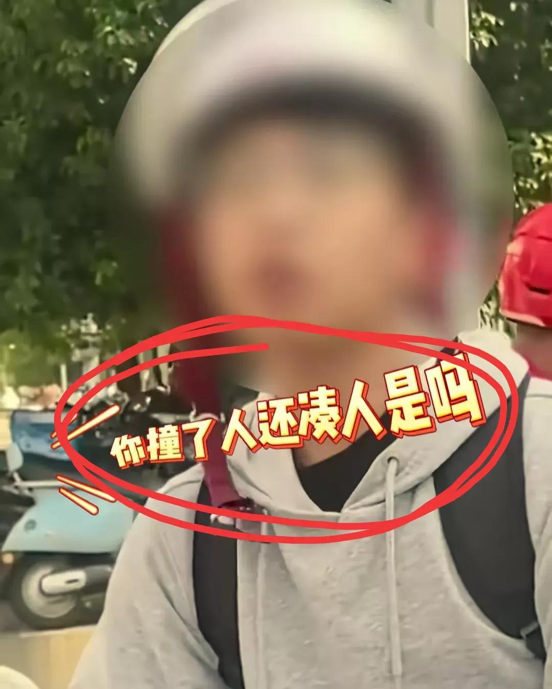 我突然理解“听交警”男孩的处境了！
对方一连串的质问加引导，
隔着屏幕都让人窒息