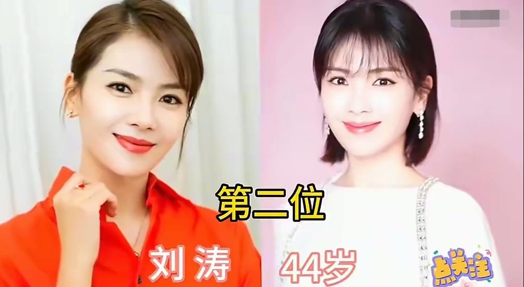 这十位女星越老越有韵味，时光沉淀出别样美感。刘涛端庄知性，许晴灵动鲜活，殷桃明艳