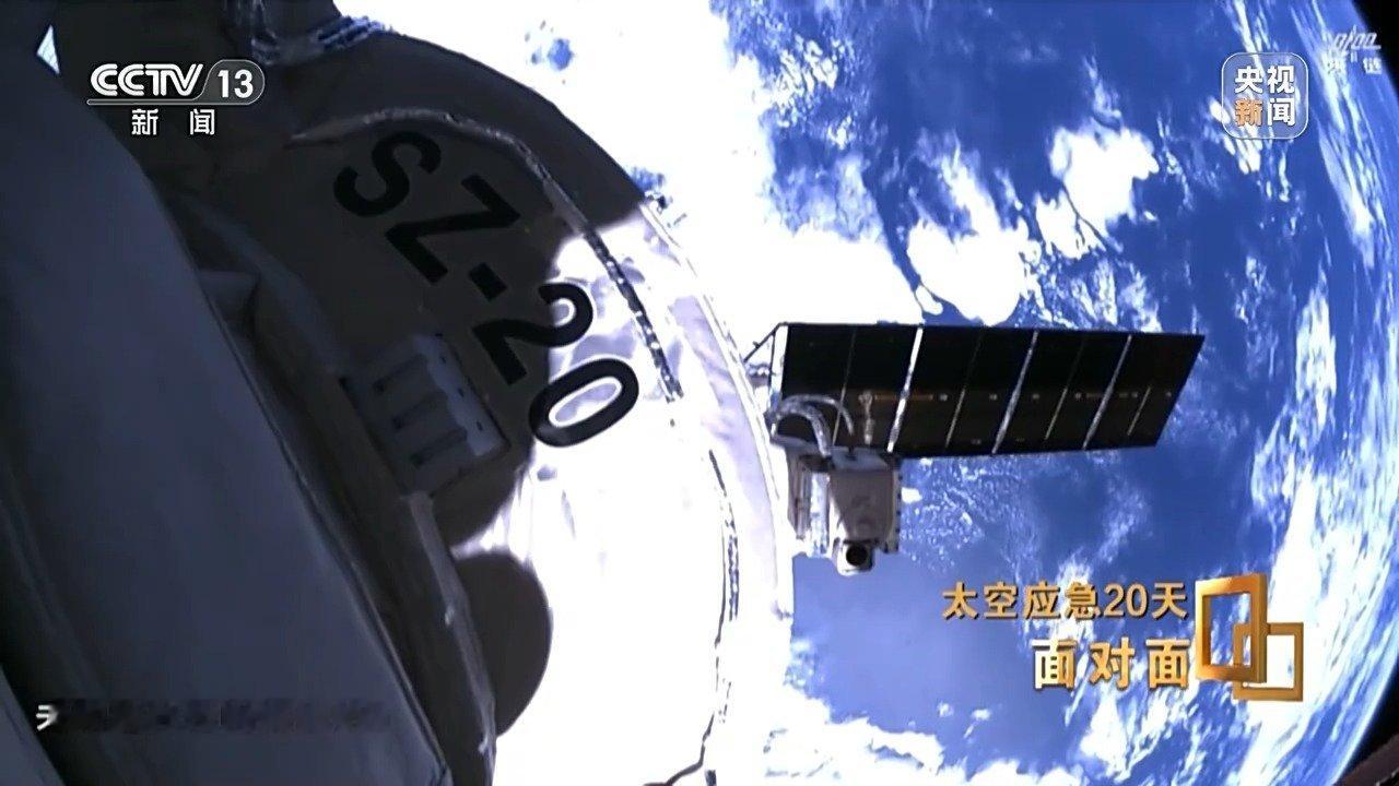 【神舟二十号飞船舷窗裂纹细节公布】，神舟二十号返回任务返回前一天对飞船返回舱的例