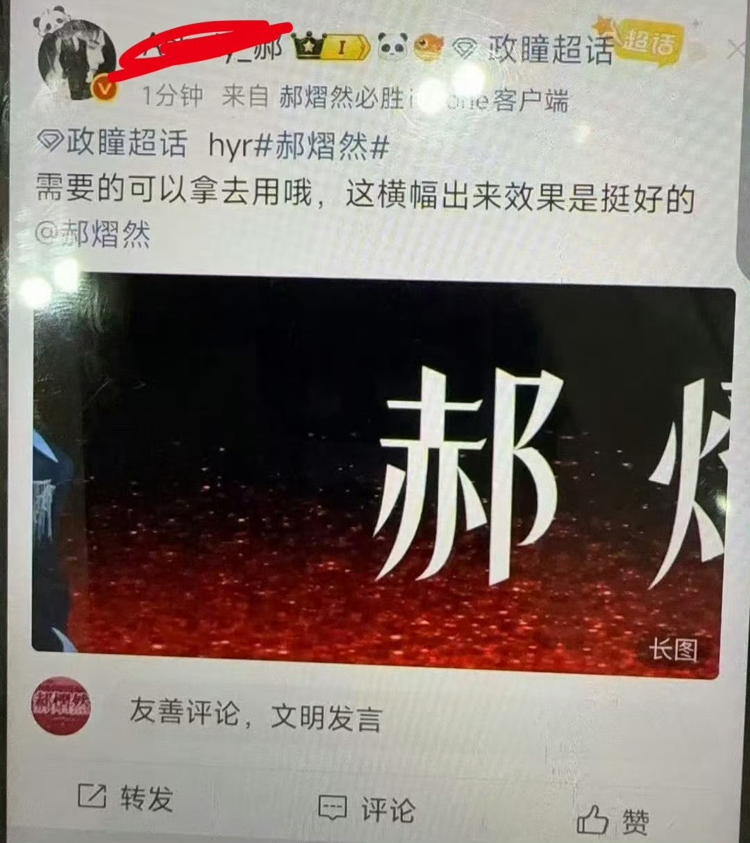 哇哦😯 