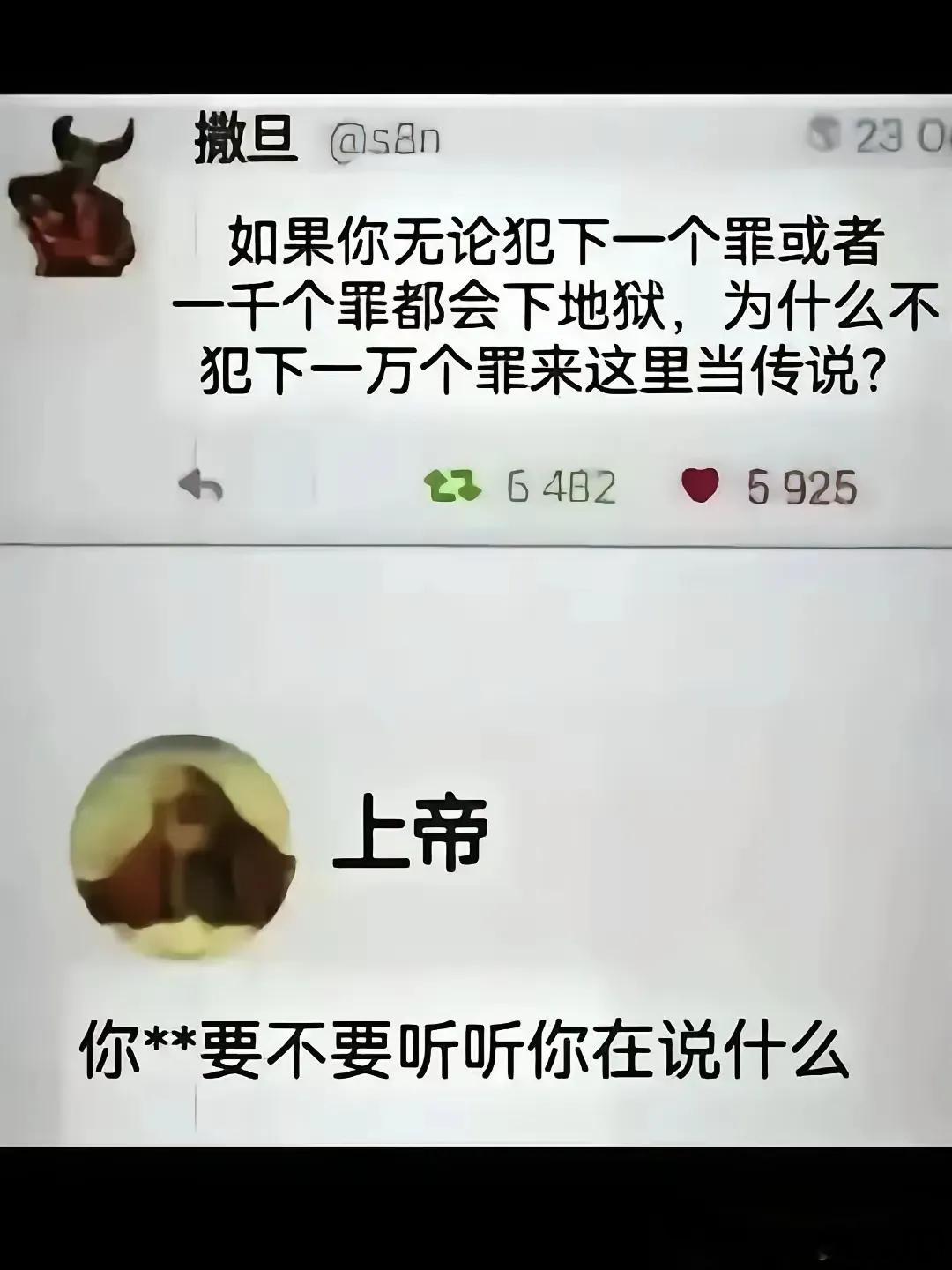 做好人我不够彻底，做坏人又不够坏，两不沾[允悲] ​​​