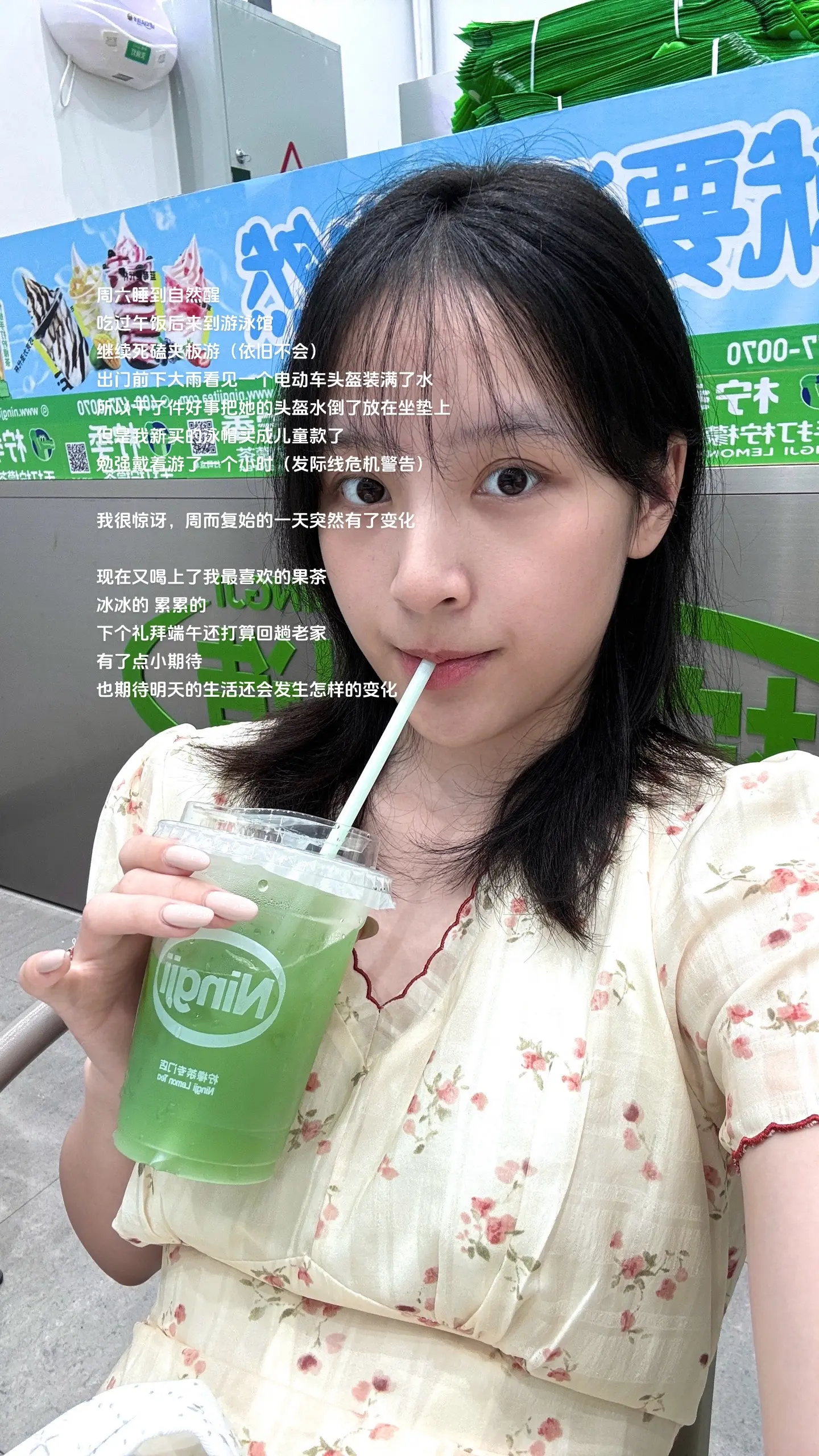 我很惊讶，周而复始的一天突然有了变化
