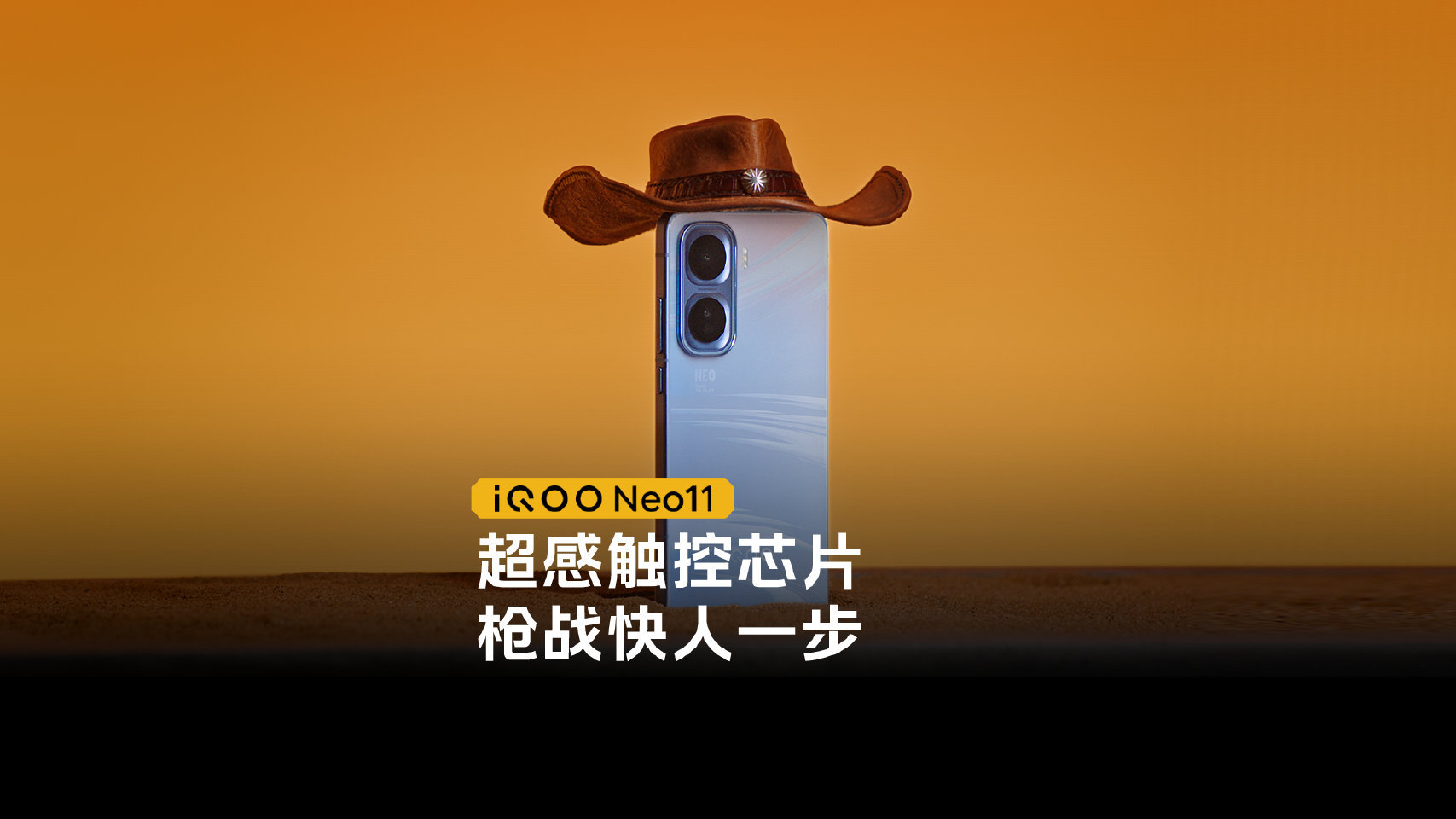 现在 iQOO 直接就是把性能锁定了，尤其是在宿舍打游戏这一块性能、信号、网速、