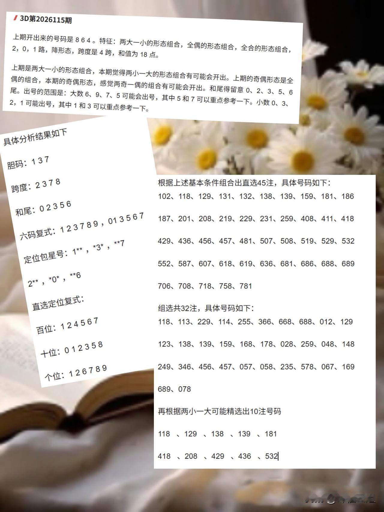 年少吃苦和年老吃苦,哪一个更苦?年少吃苦可能会塑造坚韧的性格，对未来发展有益。