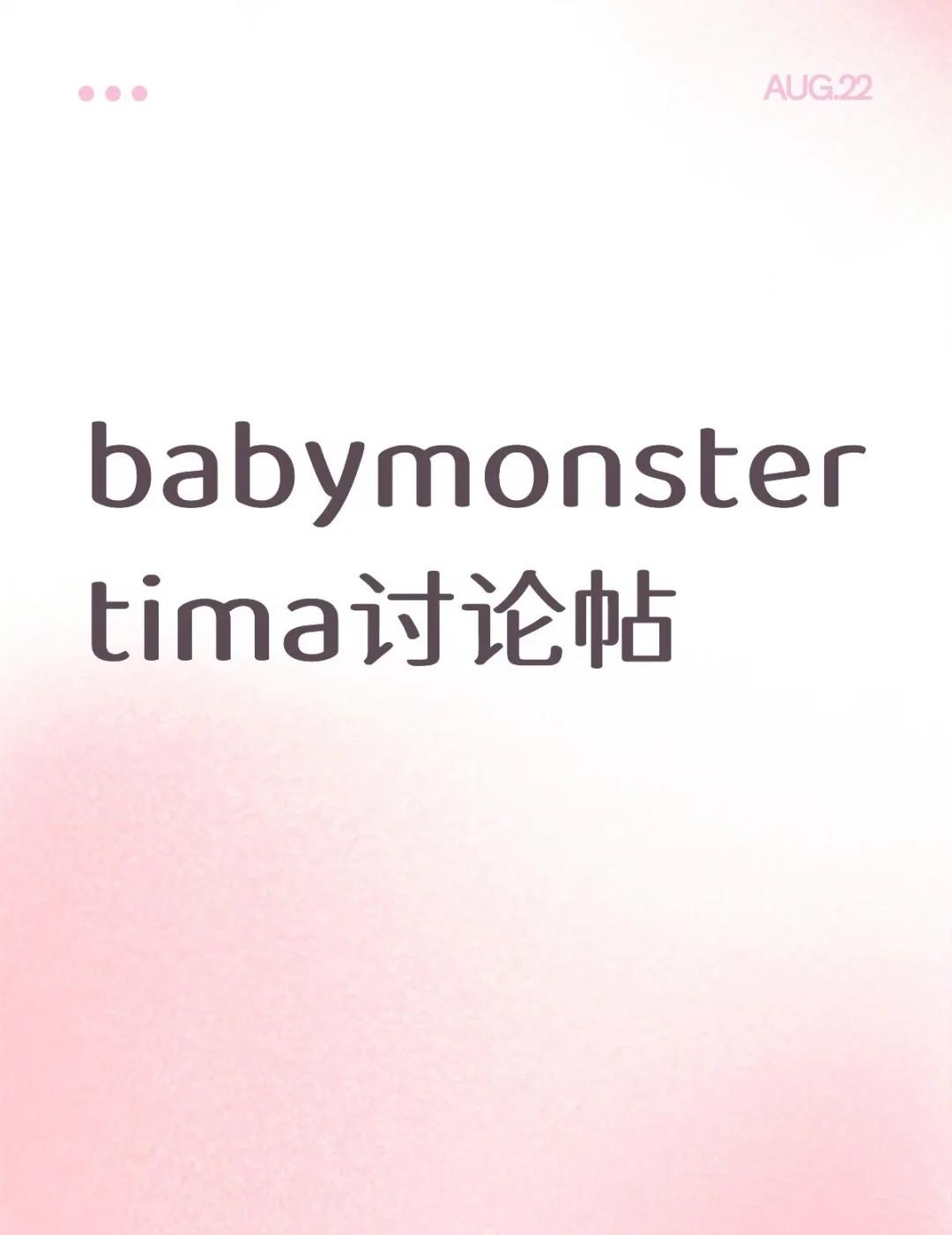 宝宝们表现超级棒啊
连唱六首歌，全员中文，哨音直出，音源级别的