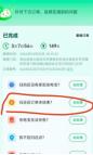 5月7日红星新闻发布，“充电宝刺客”又现新套路！武汉吴女士在天河机场租用小电充电