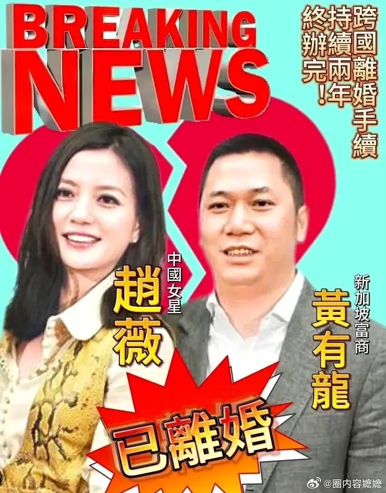 一代玉女离婚，再度出现在公众面前。赵薇可能会做得3件事：1.复出，当年赵薇被封，