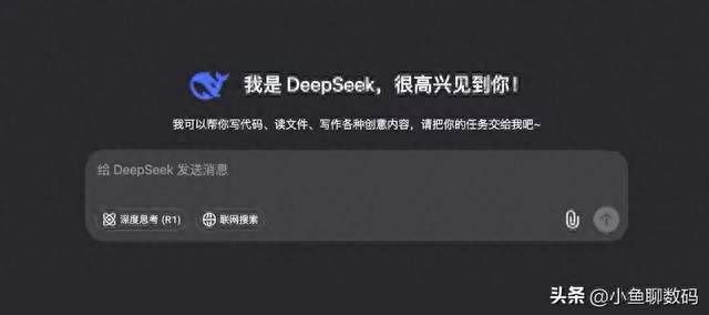 AI编程迎来巨变！DeepSeek V4.1 Flash许愿式编程不用写复杂提示词