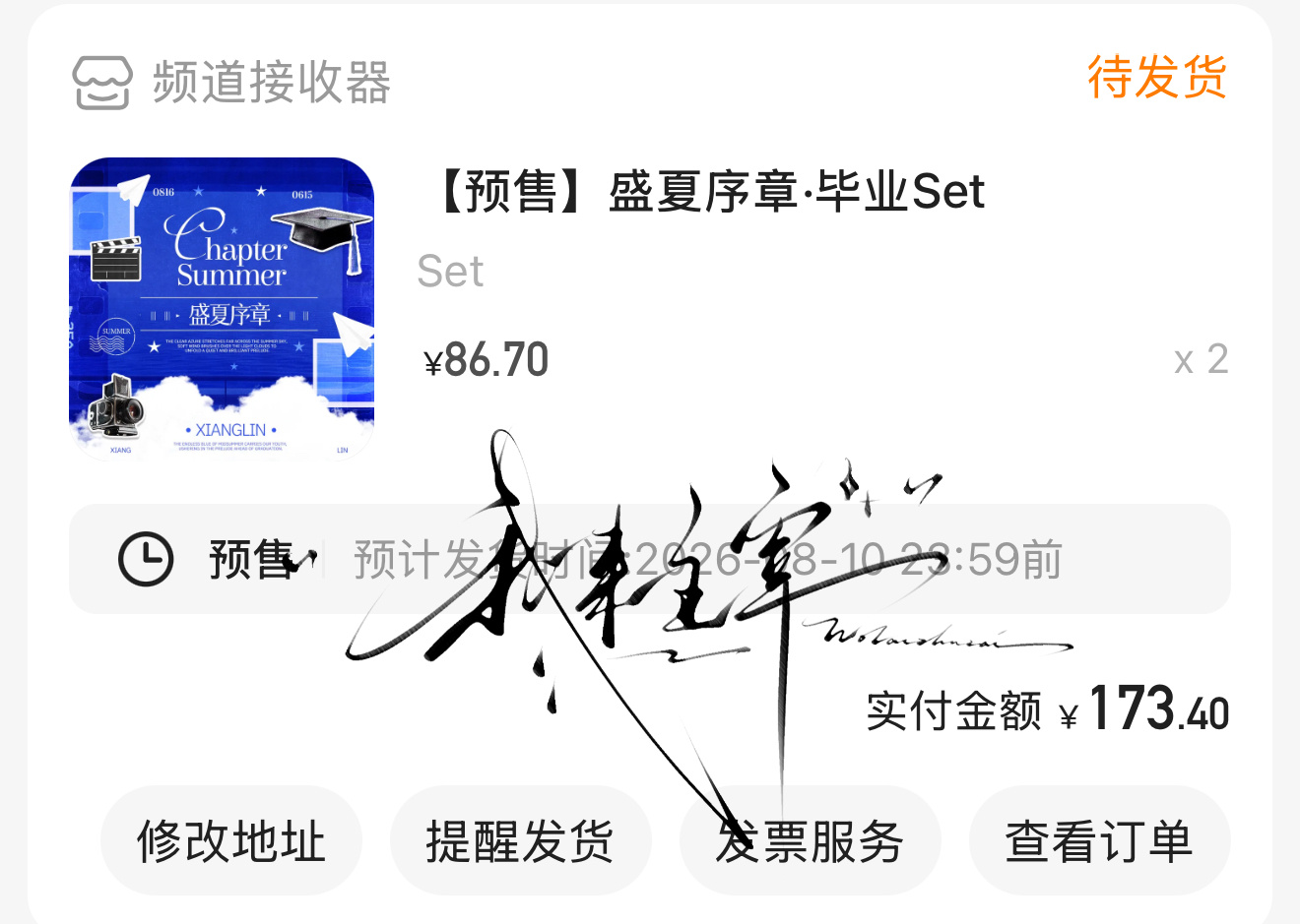 毕业快乐宝贝们！🎓 