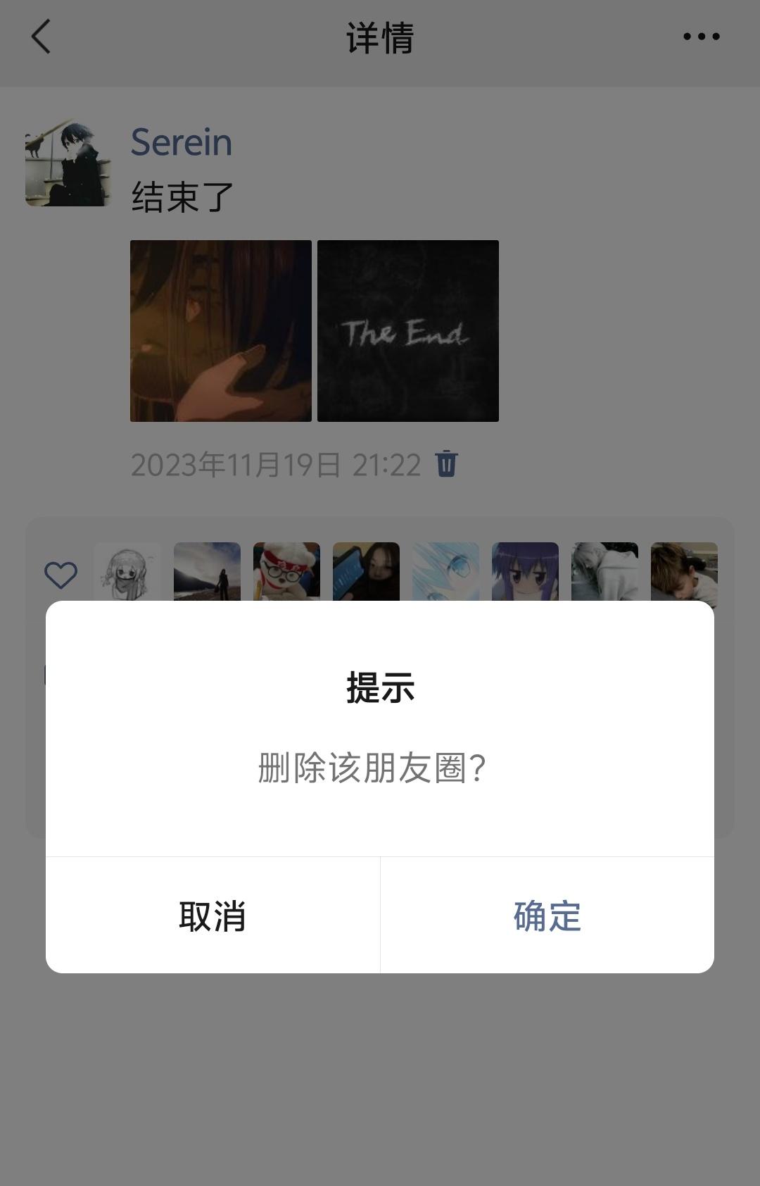 给你一张过去的cd