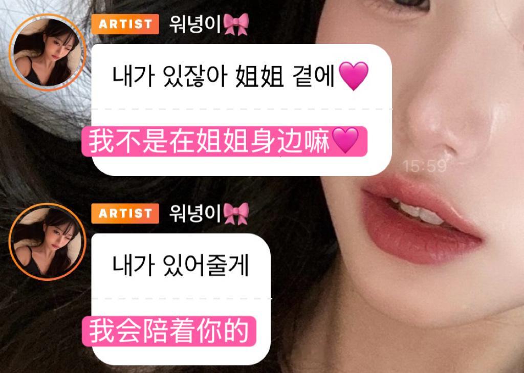 我会陪着你的☺️ ​​​