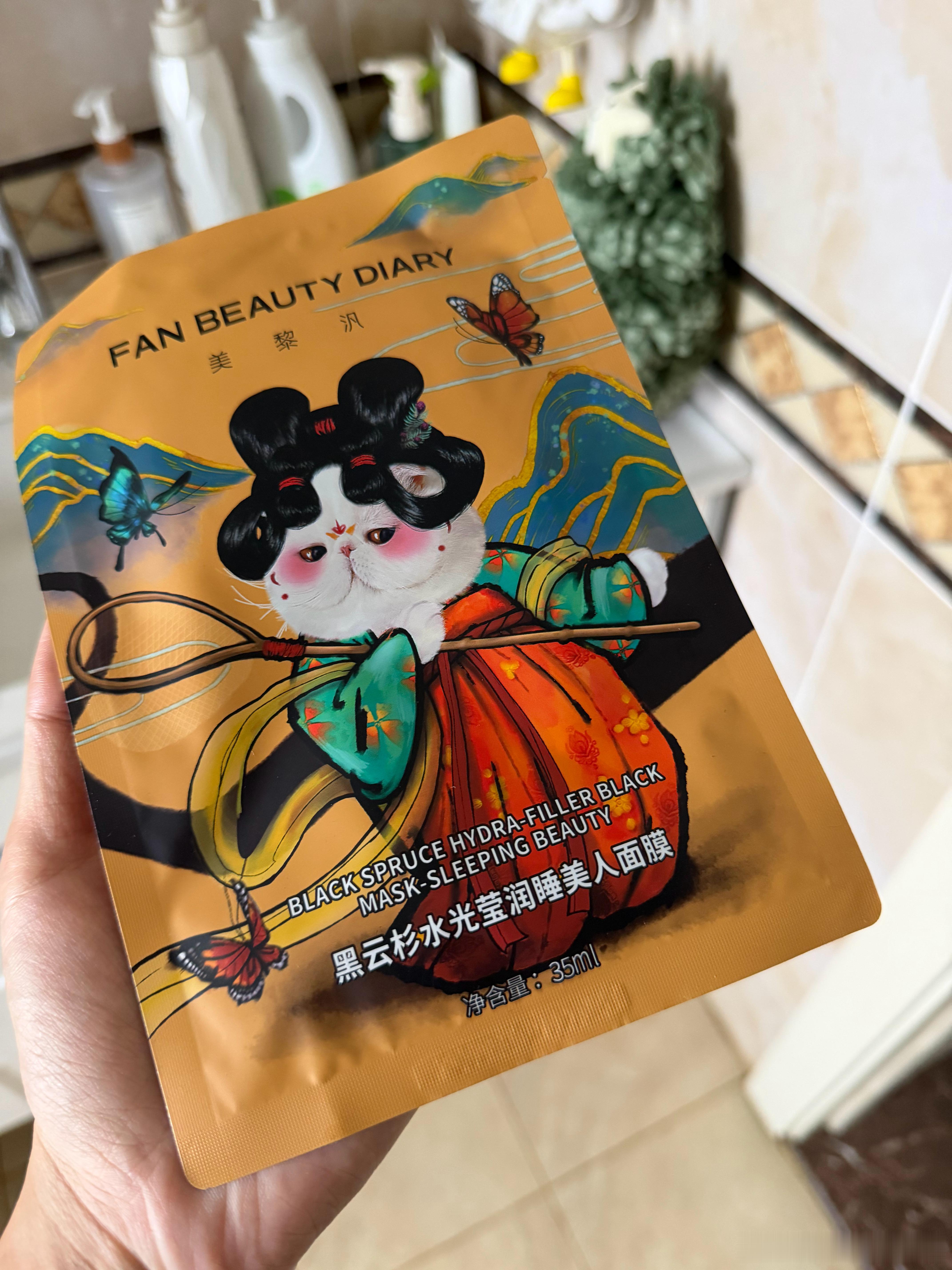 ？我真感觉fanbeauty的面膜挺好用的包括不出名的系列！今天早上没事儿干我敷