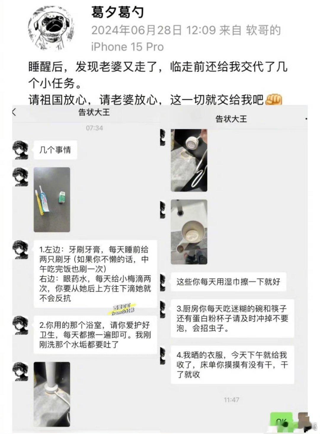 说葛夕是舔狗有人反驳吗？ 