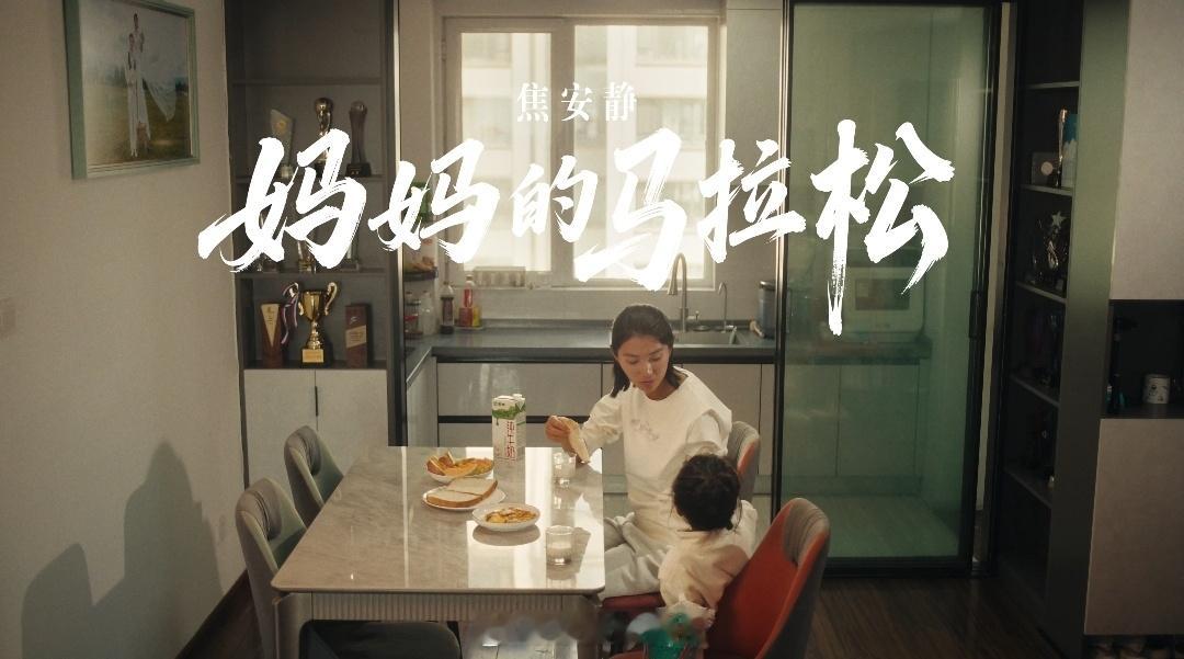 妈妈级马拉松运动员如何重回巅峰今天清晨，蒙牛·2025第35届大连马拉松赛，在东
