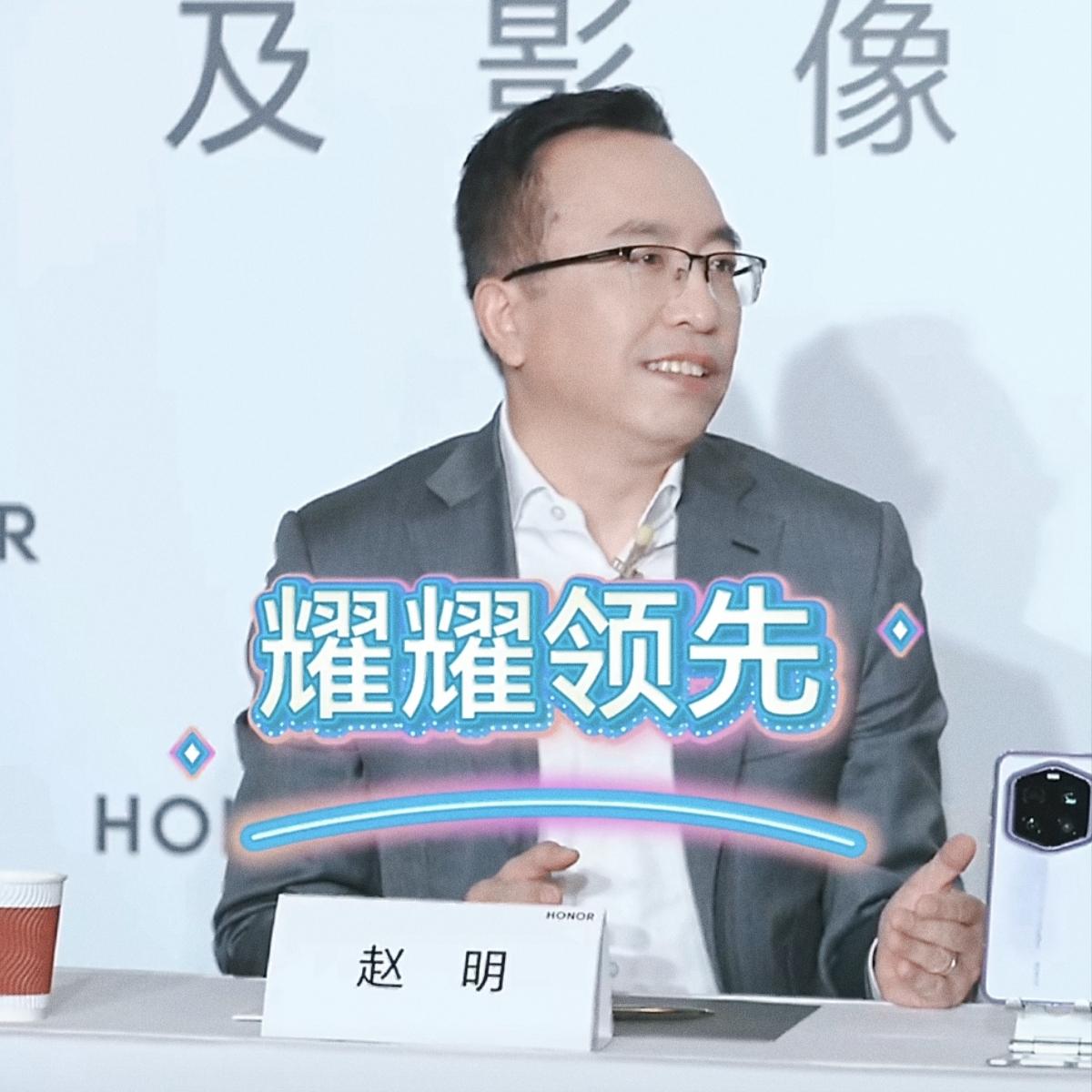 不是华为，也不是荣耀，赵明宣布加入千里科技。新的环境，再次祝福明哥。

去年从荣