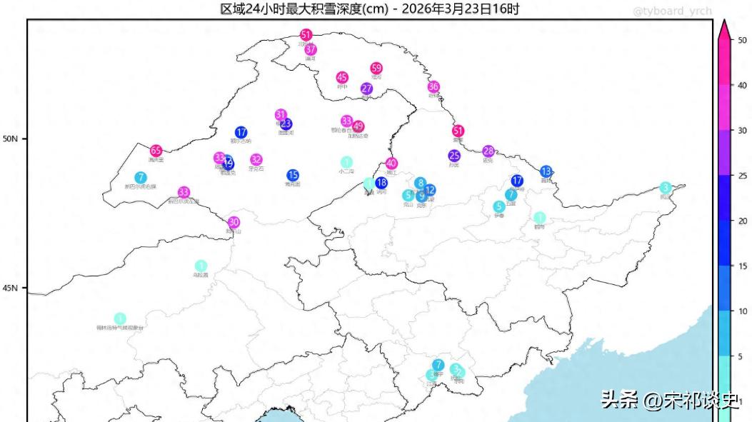 紧急！东北积雪没化，气温直冲10℃！两大风险要警惕
黑土地大回暖来了，东北彻底跨