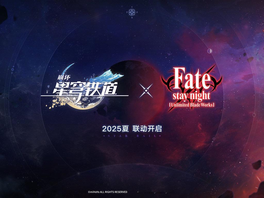 #星穹铁道2.4版本前瞻##星穹铁道FateUBW联动#这是什么！？？ 双厨狂喜