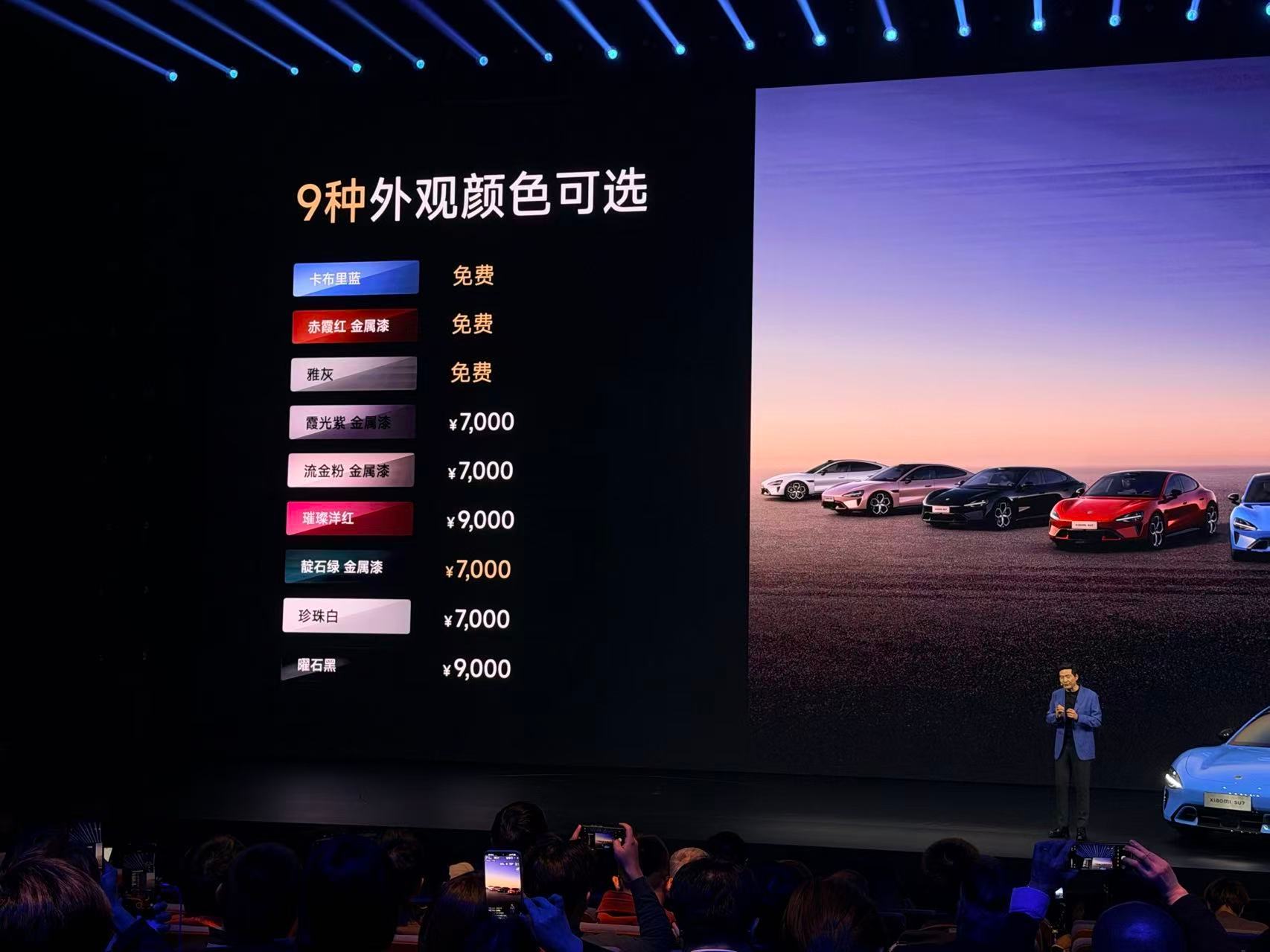 新一代小米SU7价格出来了！新一代SU7:21.99万元新一代SU7 Pro：2