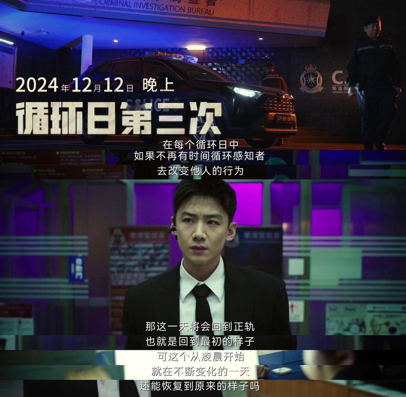 第一次见片头片尾每集不一样的不眠日片头也太会勾人了！每集画面元素都不同，还和剧情