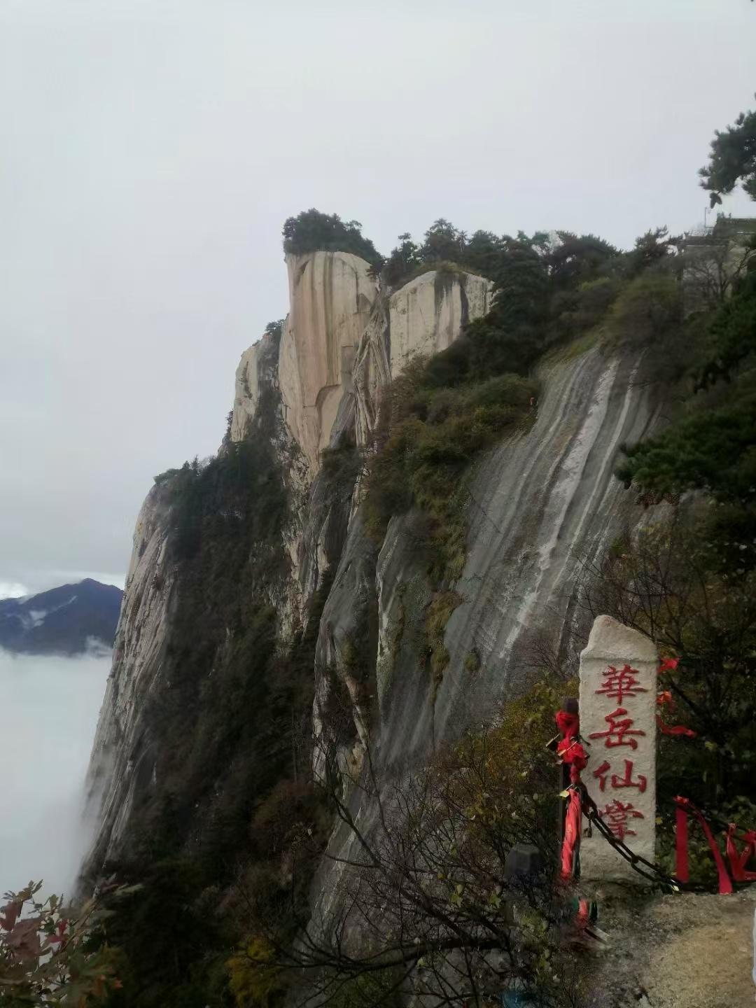昨天登风山，遭遇刮风下雨，所幸风雨只持续了一个多小时，在东峰看到难得美景，游客们