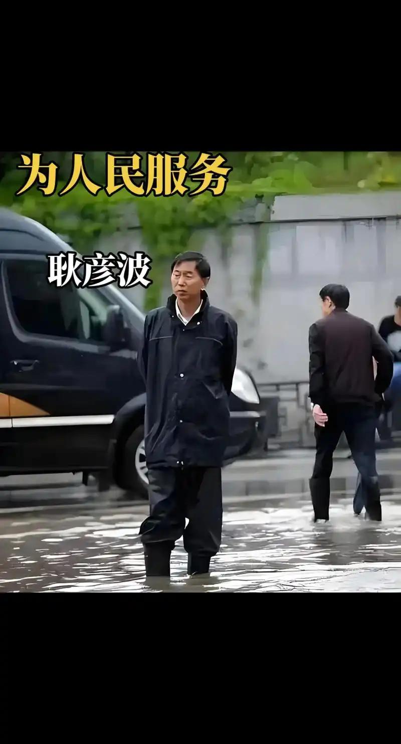 再谈人民的好市长耿彦波！
前一段时间，我们一家三口来到山西大同旅游，参观了大同古