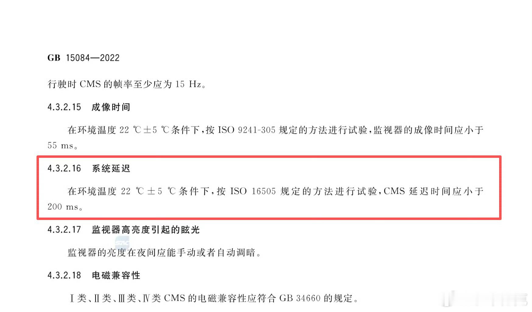 特斯拉在美国召回21.9万辆车，召回的原因是因为挂R档倒车影像显示延迟。美国当地