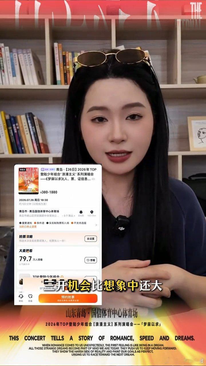 TOP三开 TOP三开强势登场，实力齐聚碰撞独特火花，期待带来亮眼表现 