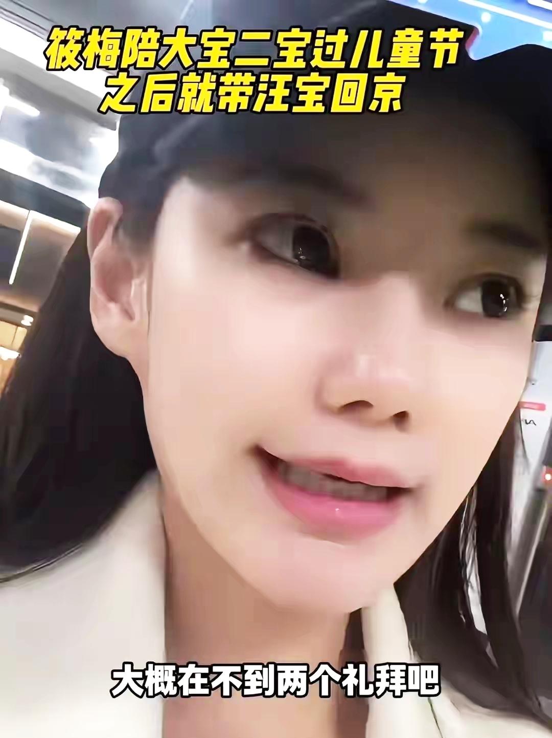 马筱梅公开表示想生二胎，还执意要儿子，称不想生女儿受婆媳、婚姻、育儿的苦，这话看