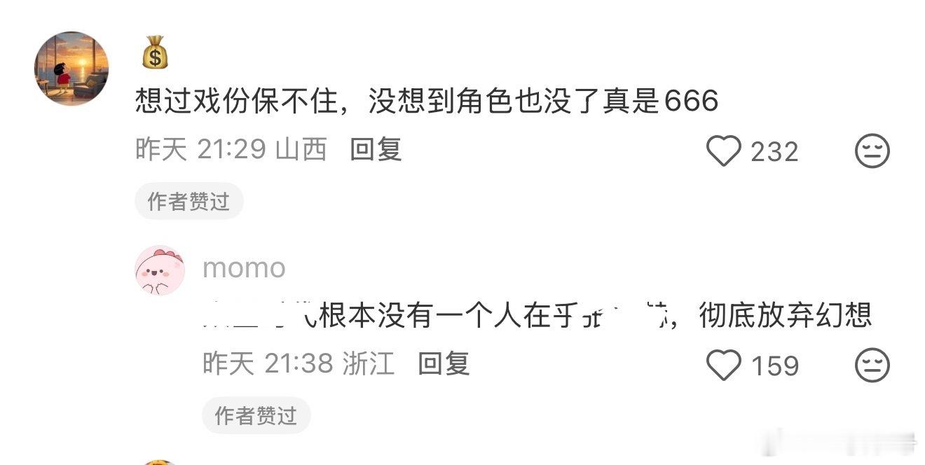 这个话术我在每家生粉嘴里都听到过[笑cry] ​​​