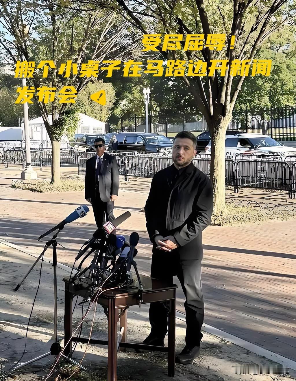 好家伙

泽连斯基真真的急了

特朗普与泽连斯基白宫会晤时爆发激烈争吵

期间特