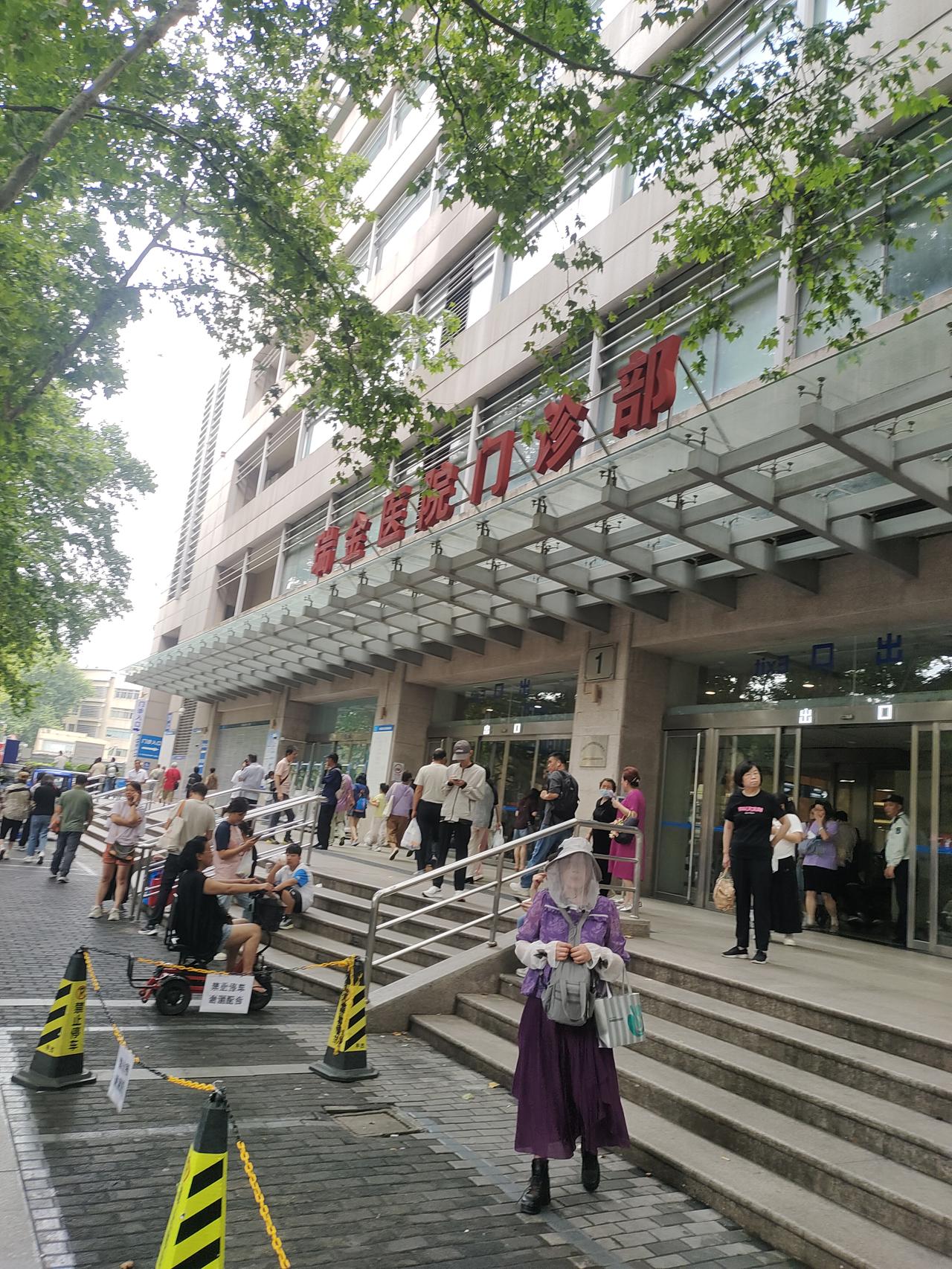 今天是出院后第三次来瑞金医院。
今天不着急，只是来拿报告单，所以我坐公交过来，花