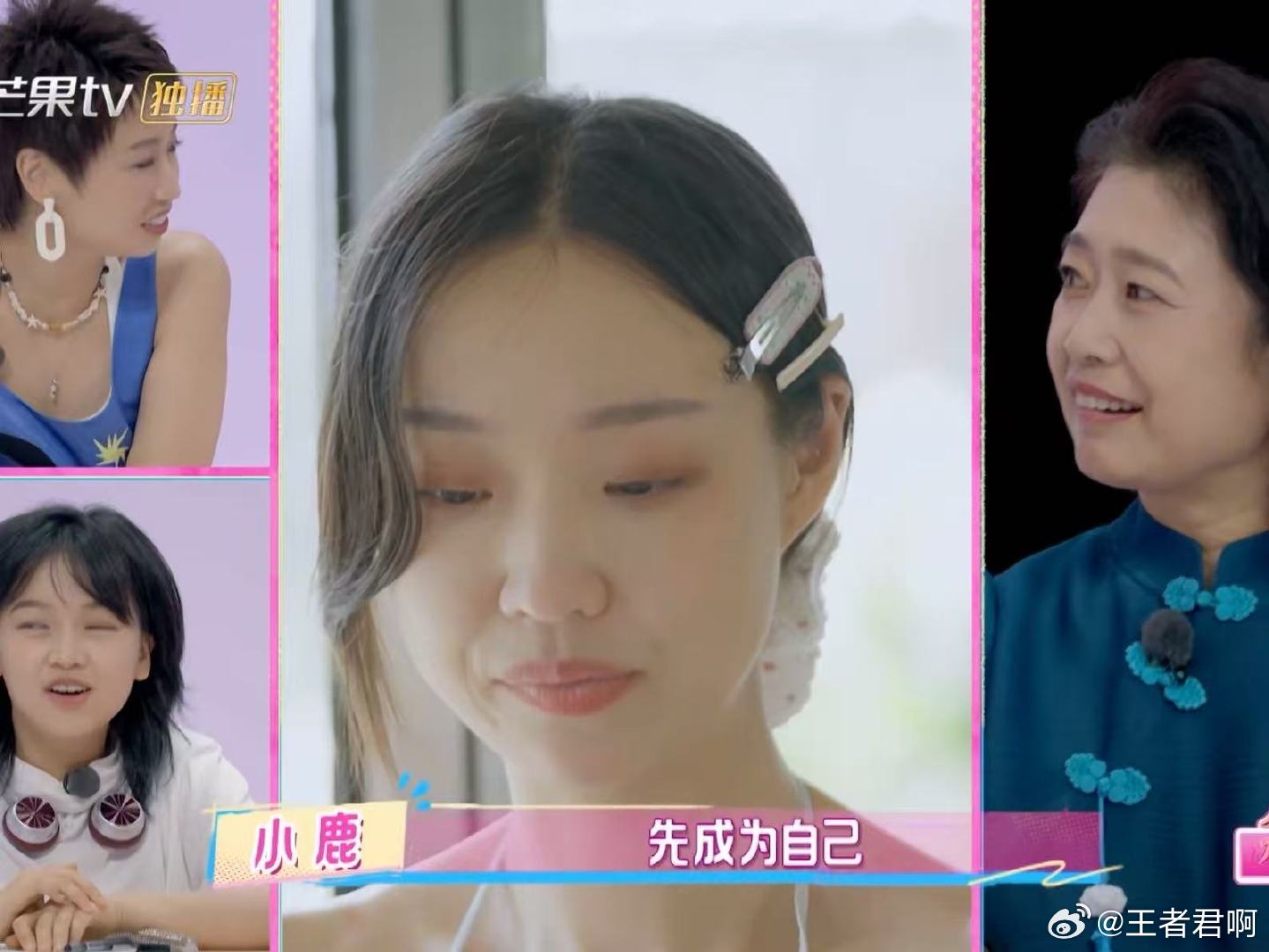 管乐一直逼父母给自己找相亲 管乐这相亲态度太反差了！别人怕被父母催着相亲，她却主