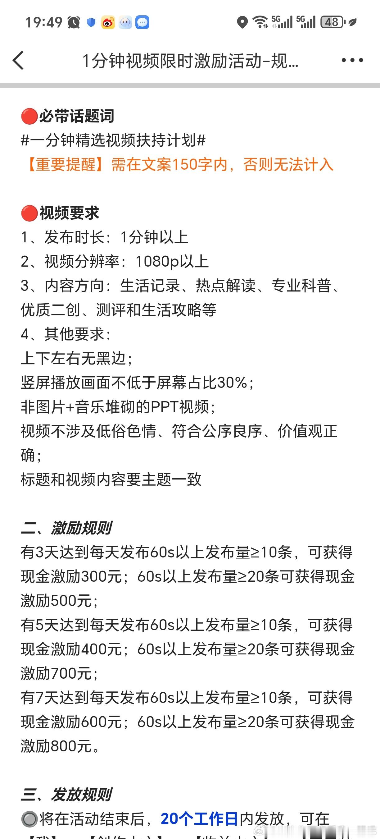 大眼子，怎么这么晚才发给我？人家以为你放弃我了呢～淘气(๑＞ڡ＜)☆ ​​​