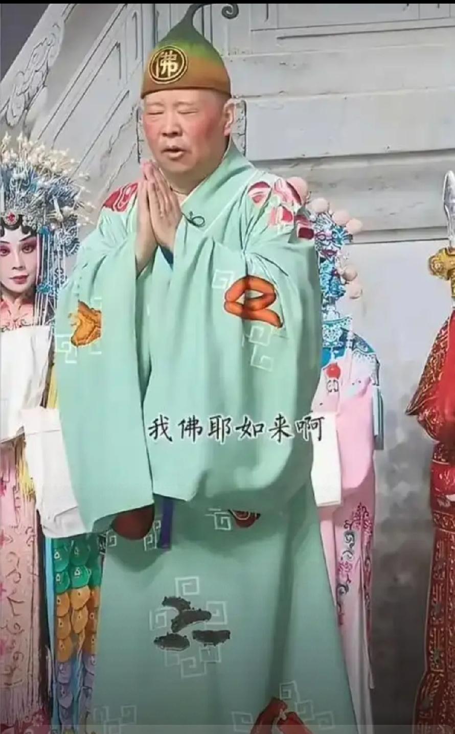 头条的作文叫说说对这次郭德纲的看法。
如今世上的行情，是只搞好自己的事，不赞成不