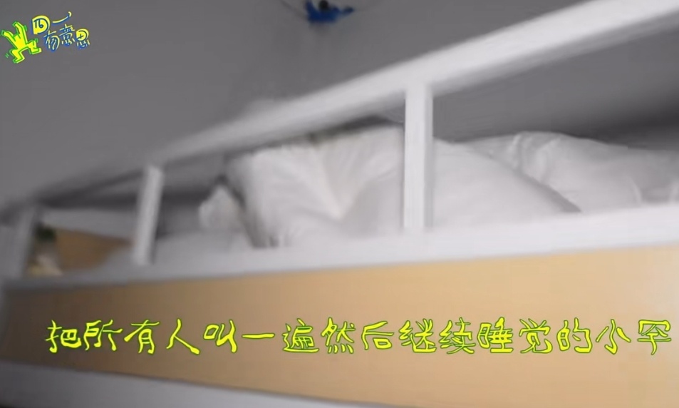 后期你也喜欢叫他小罕啊 