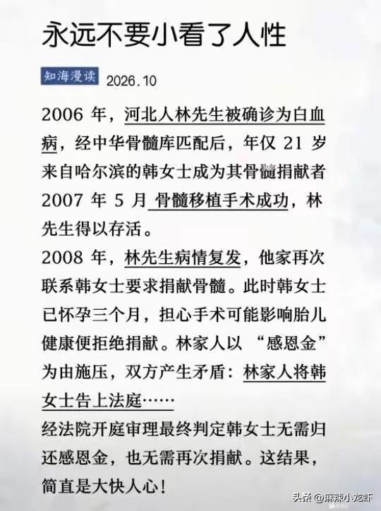 万万没有想到，居然还有这样的故事！[捂脸][捂脸][捂脸][捂脸]