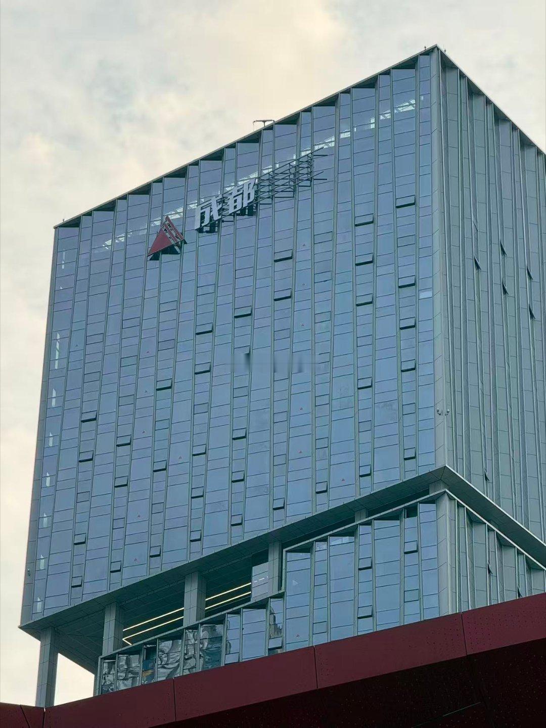 成都建工挂牌了啊 