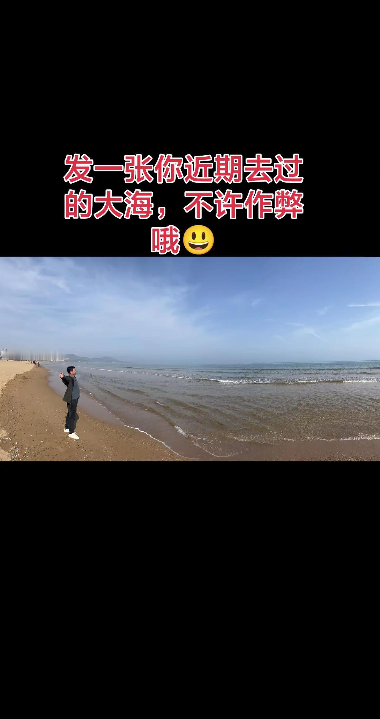 阳光沙滩海浪