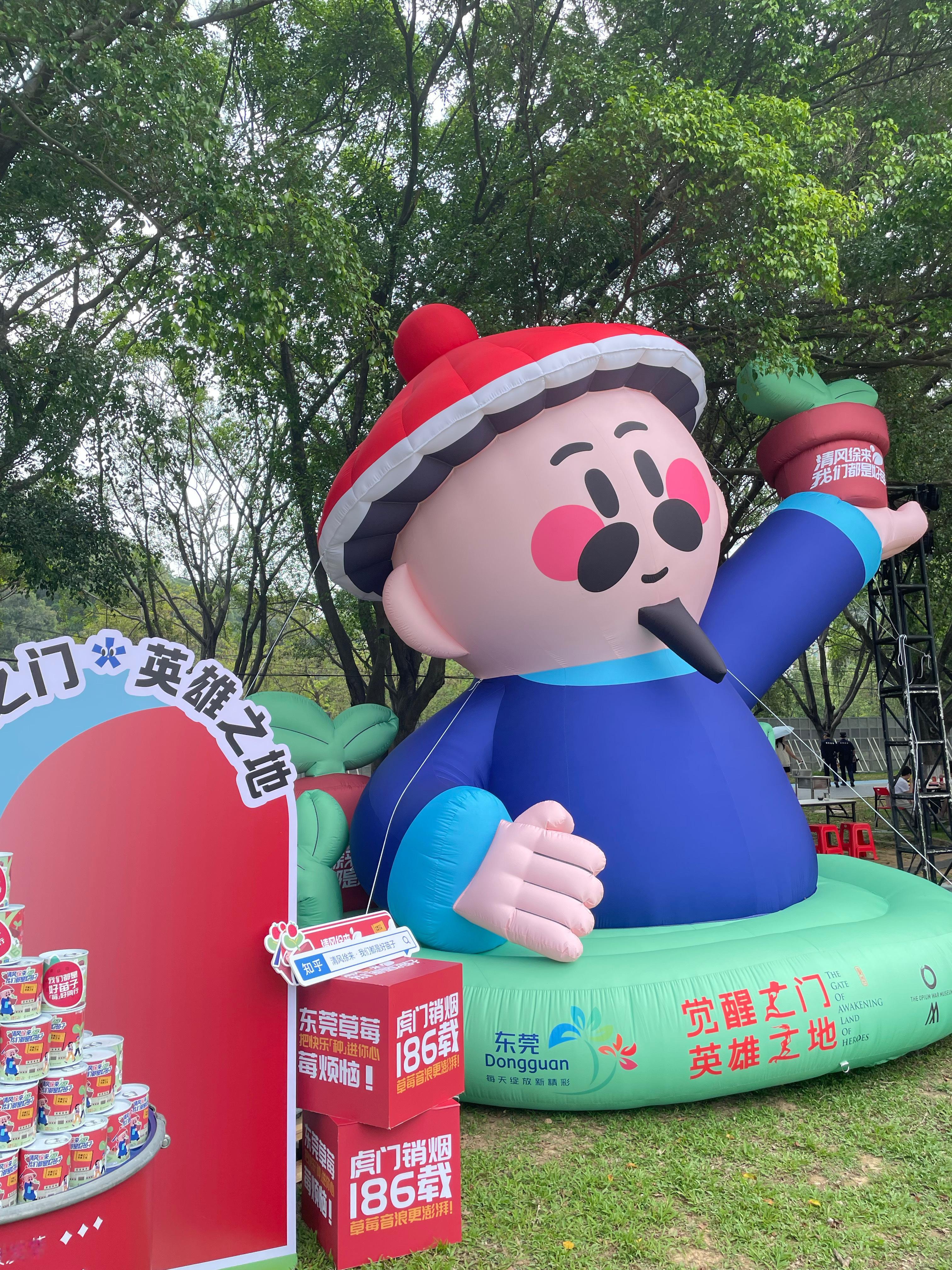 来玩一下[爱慕][爱慕]草莓音乐节 ​​​