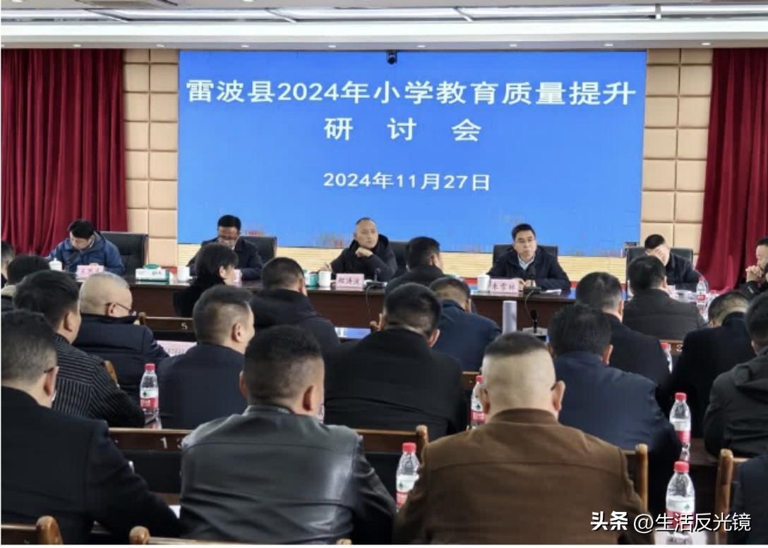 雷波县事件中网友的逆行评论：“作为小学教师，学生平均分数30分以下，这样的教师还