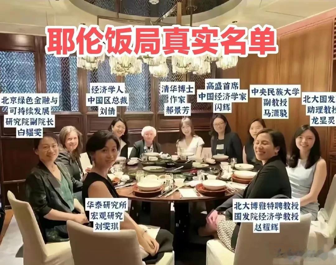美国财长耶伦来了，我一点都不奇怪 ～ 毕竟我天朝是他们的最大债权国 ～ 但以下这