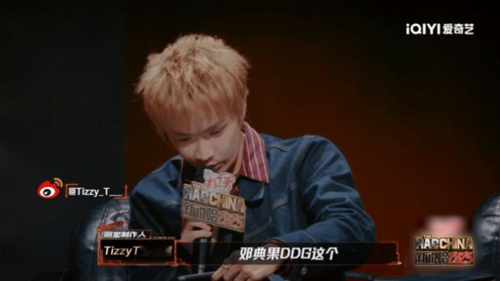 TizzyT贴脸邓典果陷阱说唱 TizzyT这波网速快到离谱！在《新说唱2025