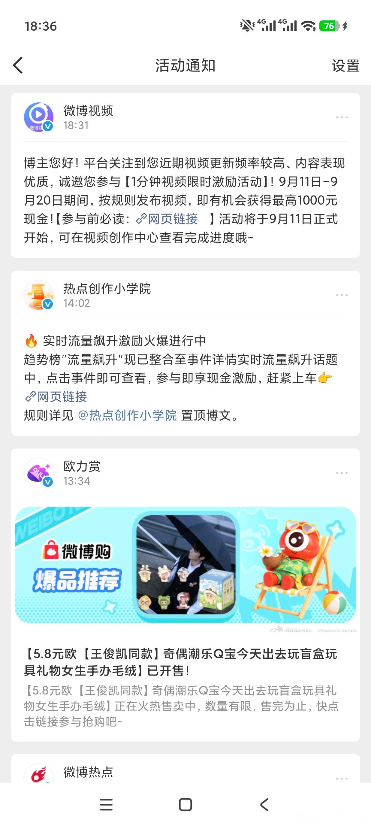 来了来了又来了，可是我的耗子已经废掉了 ​​​