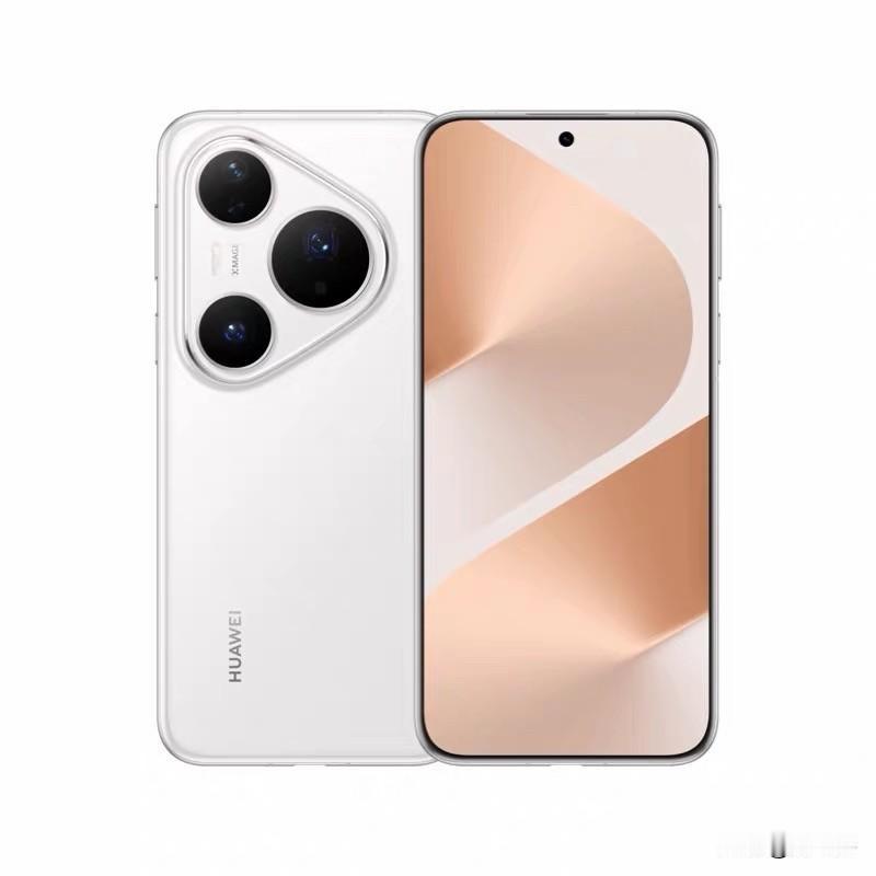 📱2026年7月下旬买华为手机｜别再当冤种了家人们😭

7月底这个节点真的太