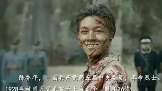 先烈陈乔年被敌人杀害后，找到遗体时，身体无一处完好的地方。姐姐去收尸，由于悲愤过