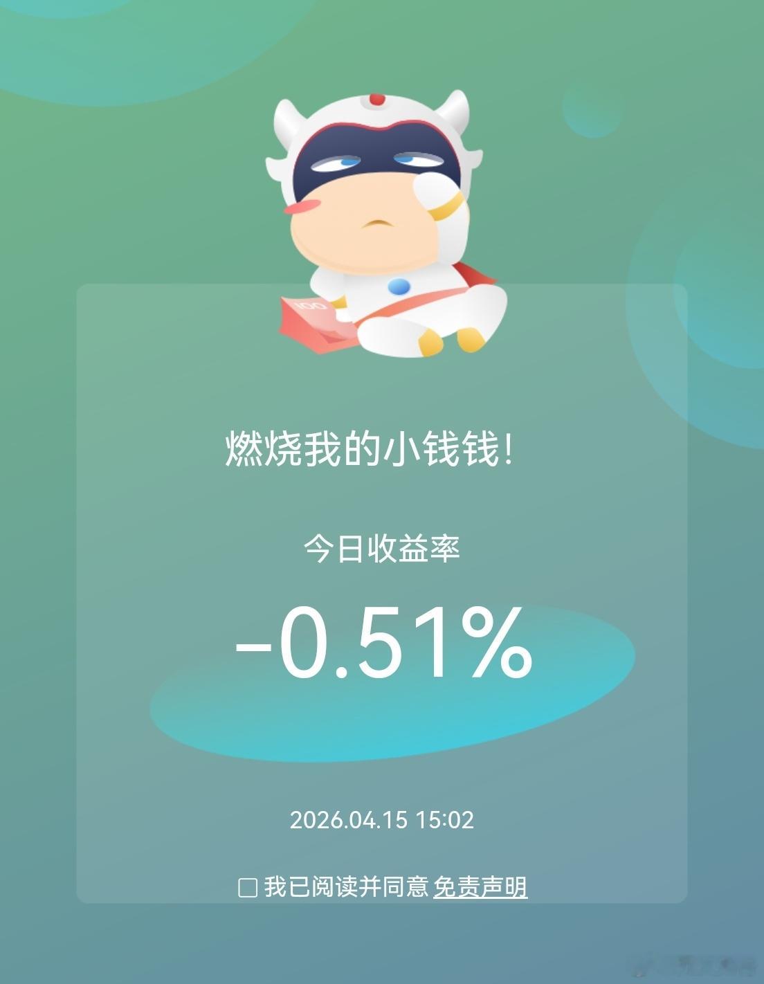 市场操作起来还是有不小的难度。但是要沉住气，很多基本面没问题的股票，最后都能起来