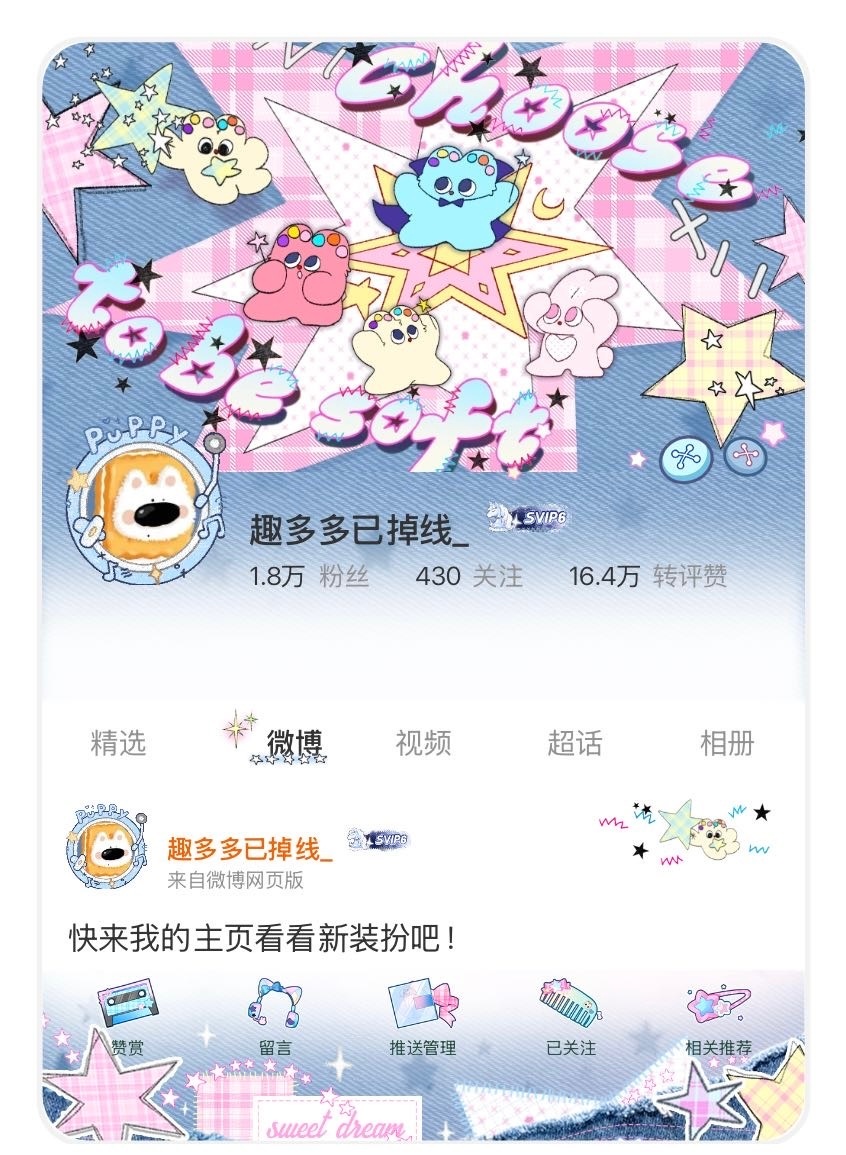 就这样一直换🙌🏻 